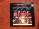 7 INCH SINGLE AC/DC YOU SHOOK ME ALL NIGHT LONG JAPAN BACK IN BLACK
