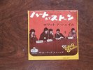 7 INCH SINGLE THE ROLLING STONES HEART OF STONE JAPAN