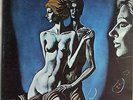 12” Lp LE ORME FELONA E SORONA 6323 023 A PHILIPS 1973 1^ stampa vg++/vg