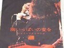 LED ZEPPELIN whole lotta love JAPAN 45 PS mono