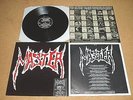 MASTER-Same LP Nuclear Blast 1990 Embossed Sleeve