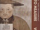 yasuaki shimizu music for commercials lp made to measure vol. 12 brussels
