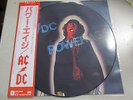 AC/DC Powerage LP WB Japan picture disc VG++ rock metal obi 80s?