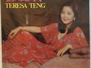 TERESA TENG 12 INCH LP (P)1977 POLYDOR HONG KONG (MRM-1004) 2488-656. STEREO.
