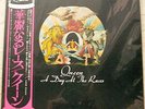QUEEN A DAY AT THE RACES JAPAN VINYL LP WITH OBI NEARMINT P-10300E GATEFOLD