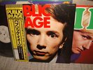 Public Image Ltd / Public Image, Japan LP, Low Sale