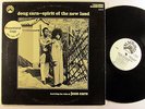 DOUG CARN spirit of the new land BLACK JAZZ promo avant-garde/free jazz LP