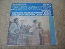 BAYAN MONGOL killer psych prog funk jazz beat Rare LP Hear VARIETY GROUP