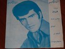 FIROUZ - uncomped/prv'ly unknown 60s IRANIAN orig. killer garage/beat EP LISTEN