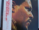 JAPAN  LP * McCOY TYNER  CD-4  QUADRAPHONIC STEREO * ENLIGHTENMENT VOL 2