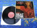 STAR CLUB ? INTERNATIONAL BEAT FESTIVAL HAMBURG ? RARE VINYL RECORD? #3