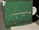 rare 1968 URBAN G STEINMETZ young adult TEEN SEX EDUCATION RECORDS 3 lp NM vinyl