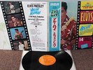 ELVIS PRESLEY 70s JAPAN SX64 BLUE HAWAII, With OBI, GATEFOLD JKTVery RARE