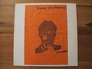 ST. MIKAEL Visions Of A Trespasser 1989 RARE VERSION TEST PRESSING AWESOME PSYCH