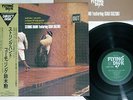 STRING BAND RON CARTER ISAO SUZUKI SAME FLYING DISK VIDC-601 JAPAN OBI Vinyl LP