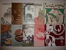 LOT10 LP Folk Prog TRIO EMMANUEL CARLOS ANDREU MGM BAMBOCHE ARISTIDE PADYGROS ..