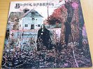 RARE 1ST PRESS BLACK SABBATH SAME UK 1970 ORIG LP 1ST SWIRL 'PHILIPS RECORD'