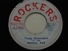 BONGO PAT - YOUNG GENERATION - 7