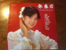 original hong kong  pressed Lp/??? teresa teng/1982 greatest hits vol.3