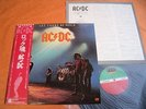 AC/DC – ROCK THERE BE ROCK  Japan