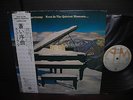 Supertramp Even in the Quietest Moments Japan Rare LP GRAY OBI INSERT NM
