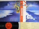 LOCANDA DELLE FATE FORCE LE LUCCIOLE NON SI AMANO PIU' POLYDOR Japan OBI LP