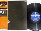 PULSAR POLLEN LONDON GXF-2046 Japanese Pressing OBI Vinyl LP