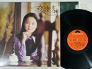TERESA TENG YORU NO JOUKYAKU / ONNA NO IKIGAI POLYDOR MR 2267 Japan LP