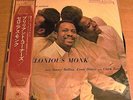 THELONIOUS MONK BRILLIANT CORNERS JAPAN VINYL LP WITH OBI NEARMINT SMJ6136M JVC