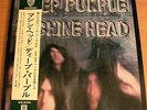 DEEP PURPLE MACHINE HEAD JAPAN VINYL LP WITH OBI NEARMINT P-10130W GATEFOLD CVR
