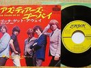 The ROLLING STONES - AS TEARS GO BY  JAPAN PICTURE SLEEVE 7