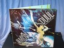 AMON DÜÜL 