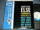 CANNONBALL ADDERLEY Japan 1978 Ex+ LP+Obi SOMETHIN' ELSE  BLUE NOTE