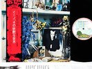 BRIAN ENO here come the warm jets JAPAN orig King LP rare  [FREE P+P]