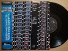 BARNEY WILEN Auto Jazz JAPAN LP W/OBI MPS