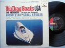 the HORNETS Big Drag Boats USA original STEREO LP Roostertail Coral Cruiser CCre