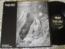 ROTTING CHRIST GREECE DEATH METAL LP PASSAGE TO ARCTURO W/ GATE-FOLD COVER / VG+