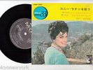 CONNIE FRANCIS EP PS Japan sings Latin MALAGUENA s2883