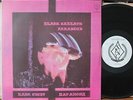BLACK SABBATH PARANOID RARE RUSSIAN PRESS LP MINT