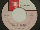 HEAR Rockabilly RAY MELTON Boppin' Guitar IMAGE 1005 Original Promo 45