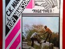C.K. MANN & KOFI YANKSON Together rare heavenly OG GHANA highlife masters HEAR