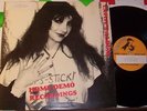 Kate Bush - Cathy's Album LP 1989 76-77 EMI demos Art Rock Alternative KHD1126
