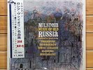 Nathan Milstein Plays the Music of Old Russia - JP Angel Red Wax LP, 1E