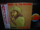 Bob Marley Rastaman Vibration Japan Orig. LP OBI INSERT BOOKLET