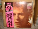 David Bowie / Space Oddity, Japan LP, Low Sale
