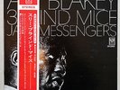 ART BLAKEY & THE JAZZ MESSENGERS - THREE BLIND MICE - UA/KING REC. - JAPAN - OBI