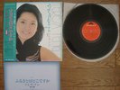 TERESA TENG Furusato Wa Doko Desuka JAPAN LP w/ OBI Insert MR 3048 $4 Shipping
