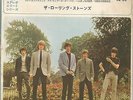 ROLLING STONES 7 INCH 33 rpm EP JAPAN London LS 62 1966 rare 45 PC