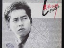 ??? Hong Kong LP Alan Tam