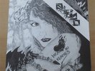EXODO: Born to be wild / Heart in flames 7